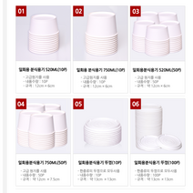 국산 일회용 포장용기 용기 그릇 종이용기 배달 펄프 빙수 과일 고급, 04_일회용분식용기 750ML(50P)