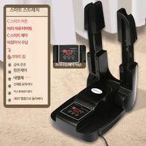 샤오미 신발건조기 소독기 신발 살균기 관리기 건조기 습기제거 저온 스타일러 세척기 냄새제거 안전화 스키부츠 글러브 uv 발냄새, 스마트 망원경 모델(오존 없음), 단일사이즈