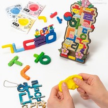 한글 휴대폰 거치대 클레이폼 한글날 만들기 패키지 2인용