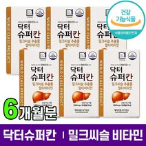 식약처 인증 닥터슈퍼칸 밀크씨슬 비타민 바이타민 B E 실리마린 함유 간 건강 영양제 간개선 도움 밀크 시스 시슬 티슬 씨슬 시술 시술 슈퍼 닥터칸 홈쇼핑 방송 선전 건강 식품, 6박스 (6개월분), 30캡슐