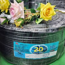 (국산) 편조실드(AMSB) UL2464 AWG20x10C 10M 절단판매/실드케이블/통신케이블/센스전선