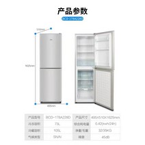 1인가구 냉장고 150리터 180리터 100리터 500리터 300리터 소형 가정용 2도어, BCD-178A228D 실버