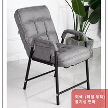 가구 침대형 의자 안락한 사무용 컴퓨터 게이밍 리클라이너 의자, 그레이+허리베개