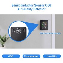 이산화탄소측정기 CO2측정기 다기능 LCD 디지털 온도 습도 가스 계량기, 1개