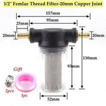 농업용 여과기 250 메쉬 스트레이너 12 quot정원 급수 호스 필터 농업 관개 불순물 Prefilter 수족관 워터 펌프, 1pc+250 Mesh 1I2 Inch-20
