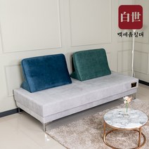 백세흙침대 황토볼소파 9900C, 황토볼 A타입(블루/그린)