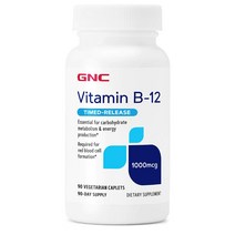 GNC 비타민B12 1000mcg 90정 베지캡슐 VitaminB12 사은품 증정