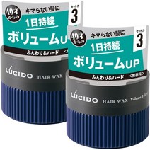 일본직발송 6. LUCIDO (루시드) 헤어 왁스 볼륨 하드 맨즈 스타일링제 세트 80 그램 (X 2) B0845GGXR8, One Size_One Color, One Size_One Color, 상세 설명 참조0