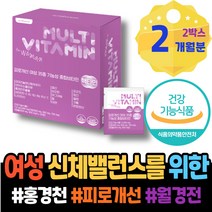 에스트로벤 왼쪽아랫배통증 청소년 감마리놀렌산 홈쇼핑 심할때 여성 남자 오일 복통 고삼 보라지유 고3 온가족 생리선물 1주년선물 달맞이 붓기 달맞이꽃종자유 회사추석선물 달맞이꽃종자유