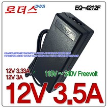 12V 3.5A 3A 국산 로더스 어댑터 RS-300/120-S325/FSP040 호환 EQ-4212F, 어댑터 + 2구 파워코드 2.0M