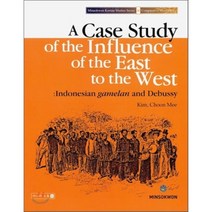[Choon Mee]Case Study of the Influence of the East to the West(Paperback), 민속원, 김춘미 저