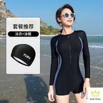 서핑 2023 서핑슈트 비치웨어 프리다이빙슈트 바캉스룩 다이빙슈트 래쉬가드 웻슈트 바다수영슈트, 엘레강스 블랙그레이【수영복+방수 PU캡】