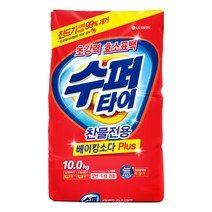 엘지 수퍼타이 찬물전용 베이킹소다 Plus 일반 드럼겸용 분말가루세제 10kg, 1개