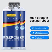 Tertell파운드라이 AB 접착제 스테인레스 스틸 구리 알루미늄 누출 방수 막음 금속 주철, 50g