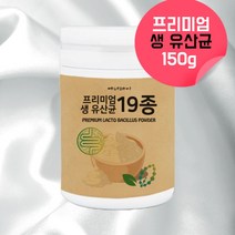 프리미엄 생유산균 프로바이오스틱 프로아비오스틱스 노인유산균 장가스제거 아님 락토바실러스 퍼멘텀 루테리 루테리유산균 카제이 파라카제이 람노서스 박테로이데스 박테로이데테스 약 1개월, 150g, 1, 150g