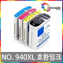NO.940 XL 호환잉크 HP OfficeJet Pro 8000 8500 8500A C4906AA C4907AA C4908AA C4909AA HP940, 검정대용량/호환
