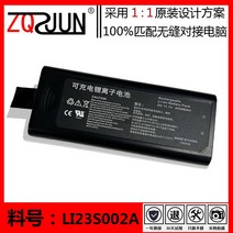 호환용 메리 T5 T6 T8 N12 N15 N17 모니터 R12 심전도기 LI23S002A 배터리, default
