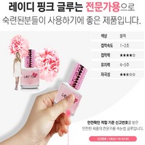 레이디핑크 10g 2초 전문가용 속눈썹 연장 글루
