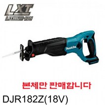 마끼다 충전컷소 (18V) 미니 소형 전기톱 DJR182Z 본체, 1개