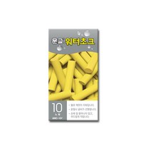 미리사몰 문교 나노 워터 초크 물로 지우는 수용성 물 분필 칠판 백묵 홀더, 문교 워터초크:노랑, 10개입