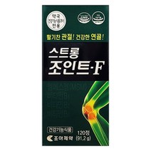 조아제약 조아 스트롱조인트F 120정