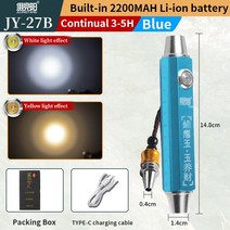 아크릴무드등 옥 감정 손전등 충전식 펜 라이트 보석 식별 토치 USB 쥬얼리 광섬유 조명, 1.WHITE
