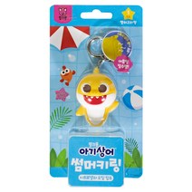 인터팜아울렛 핑크퐁 썸머키링 캠핑용품 여름필수품 가방고리 열쇠고리형 시트로넬라오일함유, 3개
