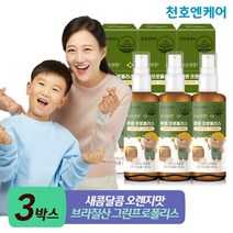 [천호엔케어]키즈쑤욱 어린이 스프레이형 프로폴리스 50ml, 3박스