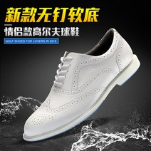 패키지 XFC 골프화 남녀 워터프루프 골프 홀더