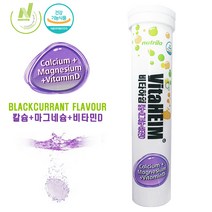 독일 발포비타민 비타하임 4종/멀티비타민/칼슘/아연, 칼슘마그네슘비타민D 1EA한진택배