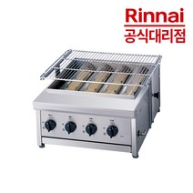 린나이 업소용 가스그릴 생선구이기 RG-440F, RG-440F LNG