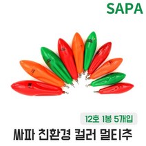 인천추 칼라 멀티추 12호 다운샷 원투 바다 낚시 봉돌, 단품