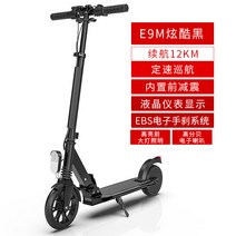 전동 킥보드 성인 접이식 미니 통근 초경량 휴대용 전원 보조 배터리 페달, E9M- 블랙 + 고속 크루즈 + 원키 폴딩 + LED 헤드 라이트 + 전자 혼, 24V