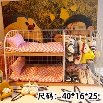 무속성솜인형 침대 20cm 싱글침대 2층츰대 면화 인형 침실 소품 17종, 03.그리드침대화이트(침대만)