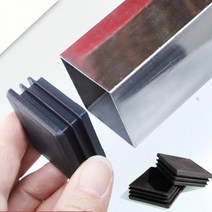 가구 부품 10pcs 플라스틱 광장 테이블 피트 캡 50x50mm 블랙 튜빙 삽입 플러그 구멍 커버 의자 안티 슬립 피트 프로텍터 패드 홈 장식, 19X19mm