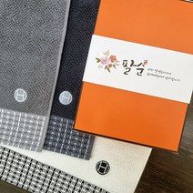 (1매입)송월타월 칠순 기념타올 호텔컬렉션 코마사 170g 무료포장 수건 무지타올 페이스타올 답례품 기념품, 띠지5, 혼합