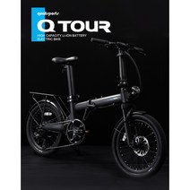 퀄리 Q-TOUR (5A 충전기) 그린색상
