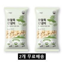 왕찰옥 강냉이 190G x 2개