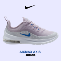 [국내매장판] NIKE AIXMAX AXIS 나이키 에어맥스 엑시스 남성용 화이트 운동화
