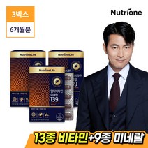 [뉴트리원]정우성 멀티비타민미네랄 139 3박스(6개월분), 단일속성, 3개