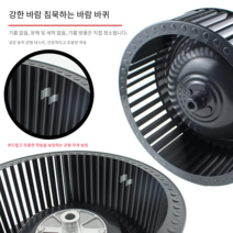 주방후드모터 주방 환풍기 교체 씽크대 후드 환풍기, 상세이페이지 참고, 전기 영동 238x108x10 대검