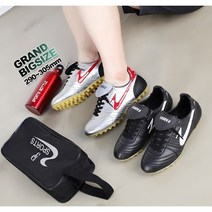 국산 운동화 왕발 빅사이즈 285 290 295 300 305mm 남성축구화