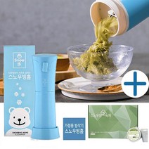 흥국 스노우빙 가정용 홈빙삭기1대+가정용밀크얼음140g 12개, 녹차얼음