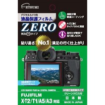 에츠미 액정 보호 필름 디지털 카메라용 액정 보호 필름 ZERO FUJIFILM X-T2T1A5A3 대응 E-7327