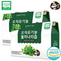 즙쟁이 돌 미나리즙 2박스 (60포) 유기농 돌미나리즙, 60포, 80ml
