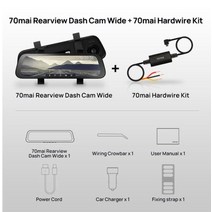 룸미러형 블랙박스 룸미러 스마트 룸밀러 차량용 자동차 카메라 차량 70mai d07 9.35 인치 1080p 130° 광각 dvr 스트림 미디어 대시 듀얼 렌즈 비디오 레코더, 와이드 n 하드웨어 키트, tf 카드 없이