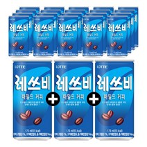 레쓰비 마일드 캔커피, 40캔, 175ml