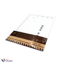 근영사 A4 이력서세트 3개입 이력서양식 수기양식 서식류 서식지 사무용양식, 단품, 단품