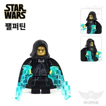 스타워즈 001 팰퍼틴 루크 다스베이더 아나킨 레아 한솔로 츄바카 모음 미니피규어 미피 호환블럭