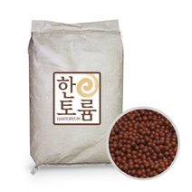 [한토륨] 한토륨볼 25Kg (V2) 황토베개 건강 에너지 힐링 길지의 흙 자정효과 탈취정화효과 항균효과 자연의 신비물로 만든 신소재 한토륨